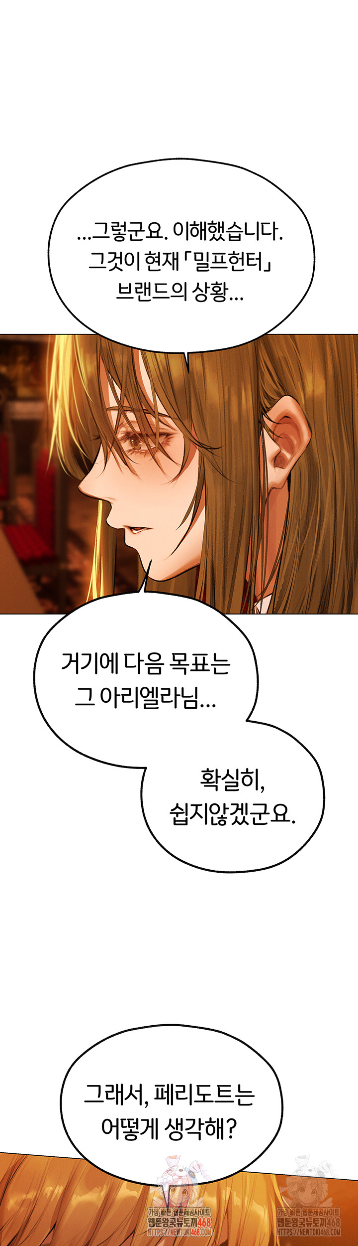 MILF Hunting In Another World Raw Chapter 80 image 0