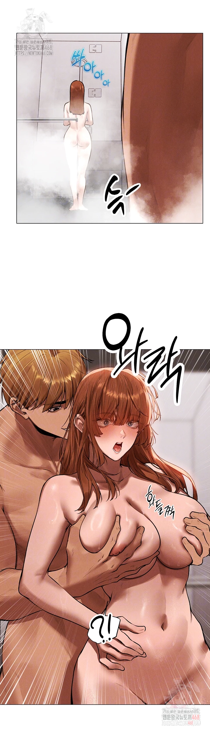 MILF Hunting In Another World Raw Chapter 80 image 11