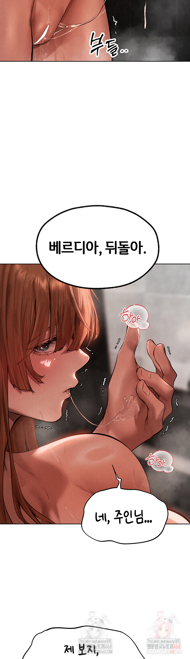 MILF Hunting In Another World Raw Chapter 80 image 19