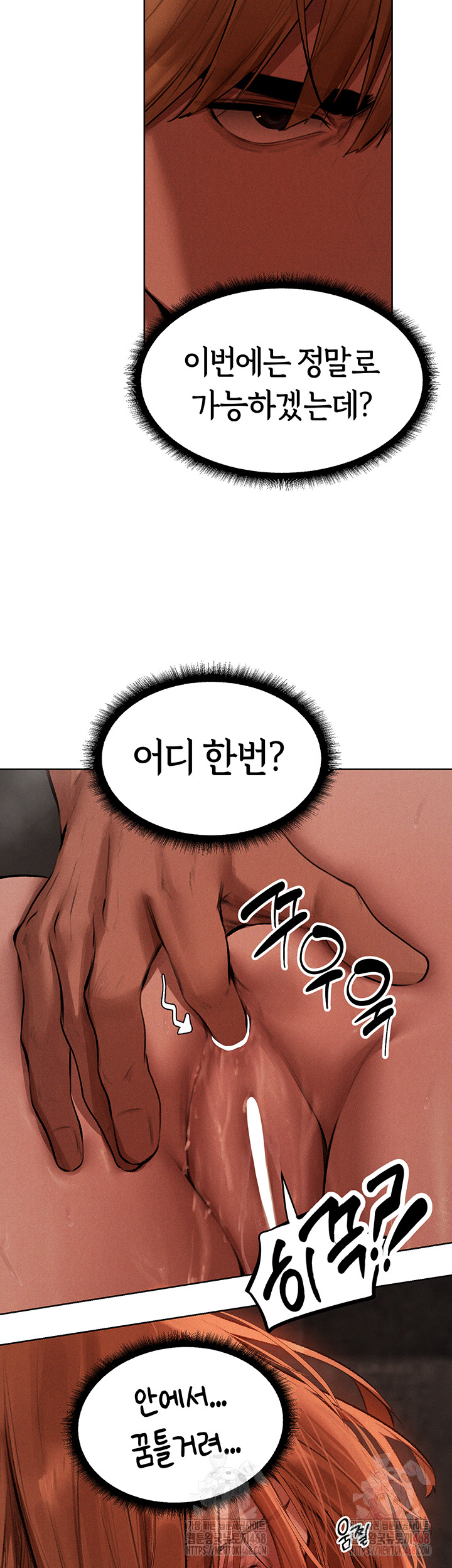 MILF Hunting In Another World Raw Chapter 80 image 23