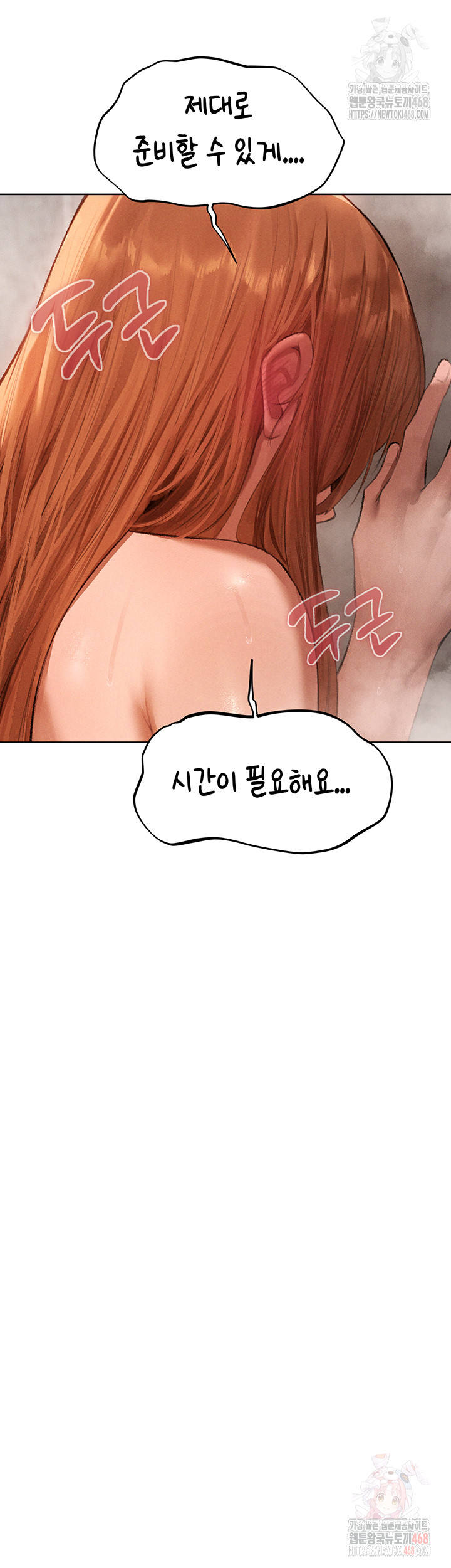 MILF Hunting In Another World Raw Chapter 80 image 29