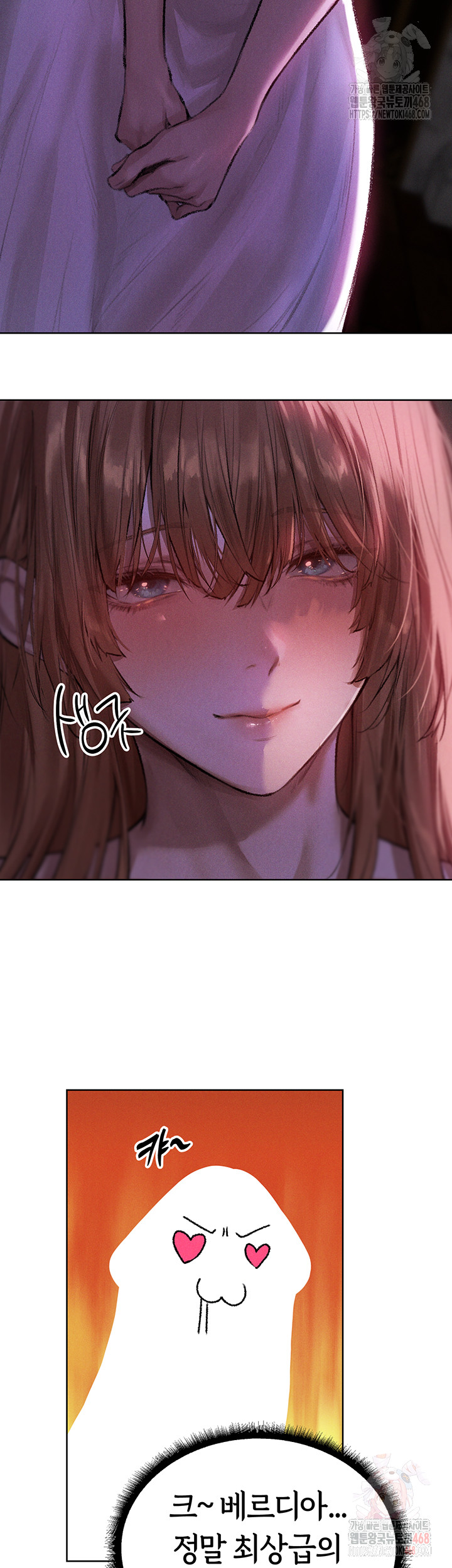 MILF Hunting In Another World Raw Chapter 80 image 32