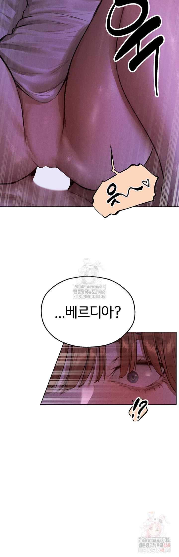 MILF Hunting In Another World Raw Chapter 80 image 38