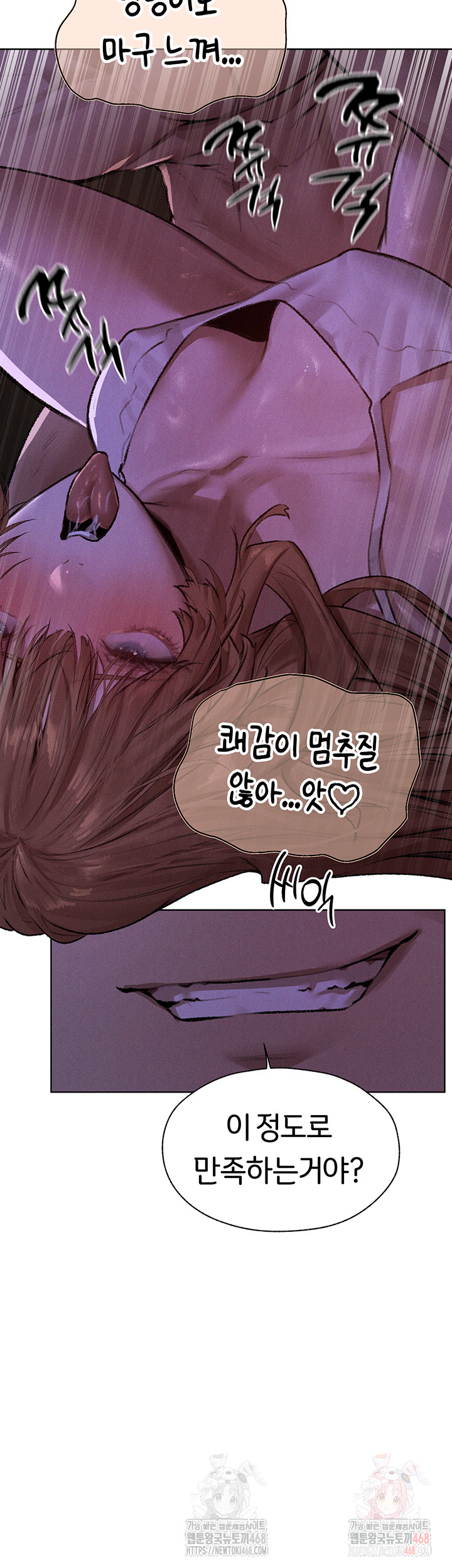 MILF Hunting In Another World Raw Chapter 80 image 44