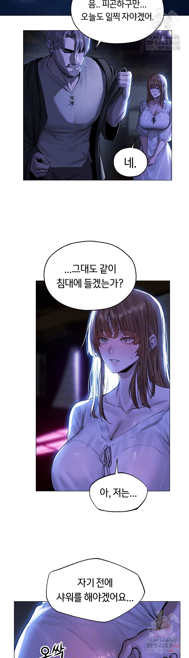 MILF Hunting In Another World Raw Chapter 80 image 8