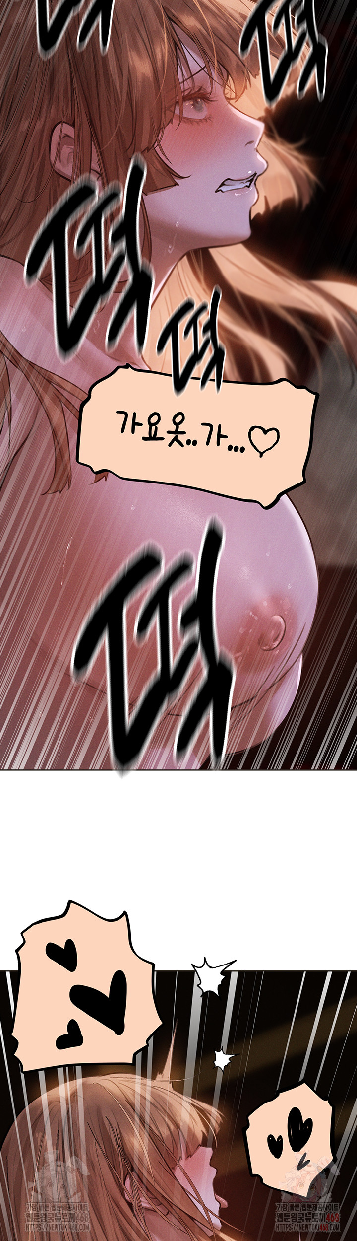 MILF Hunting In Another World Raw Chapter 81 image 16