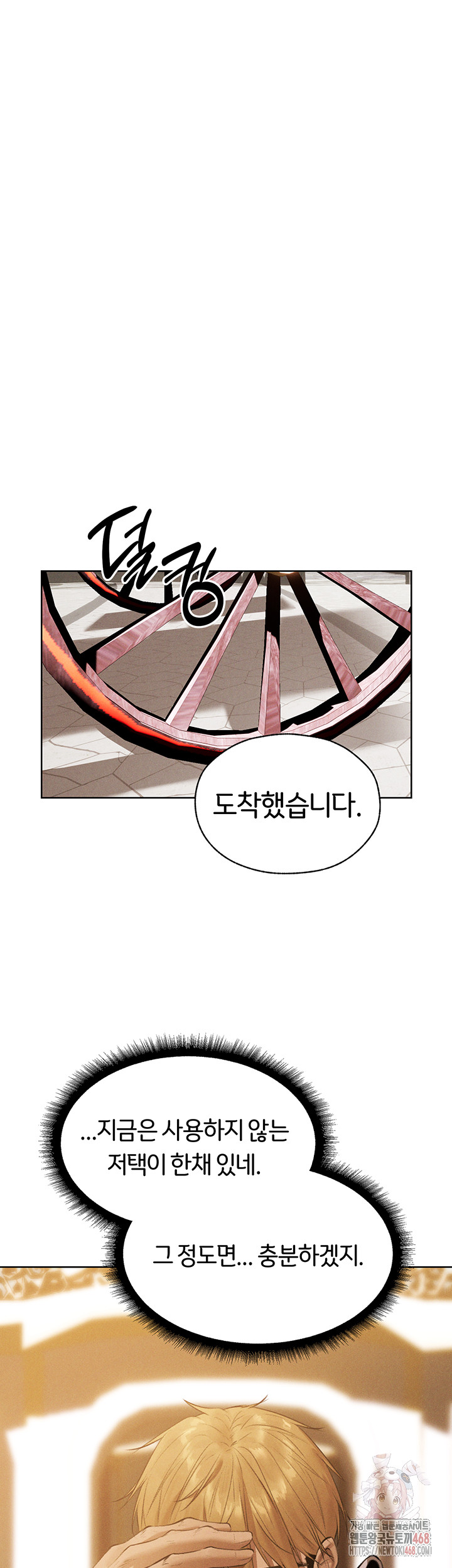 MILF Hunting In Another World Raw Chapter 81 image 50