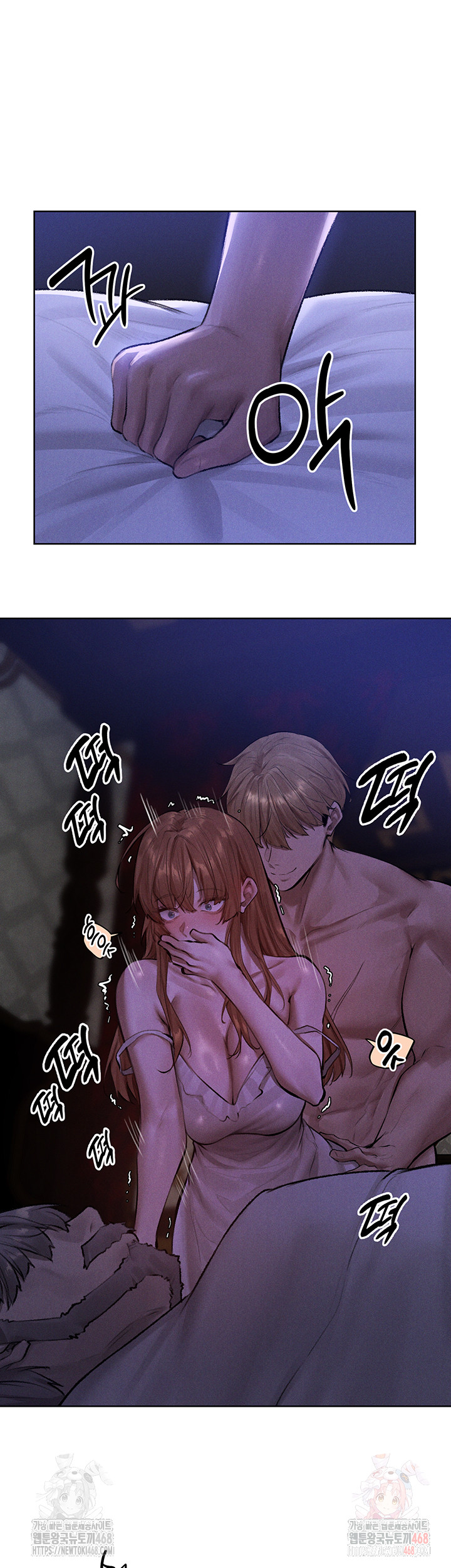 MILF Hunting In Another World Raw Chapter 81 image 5