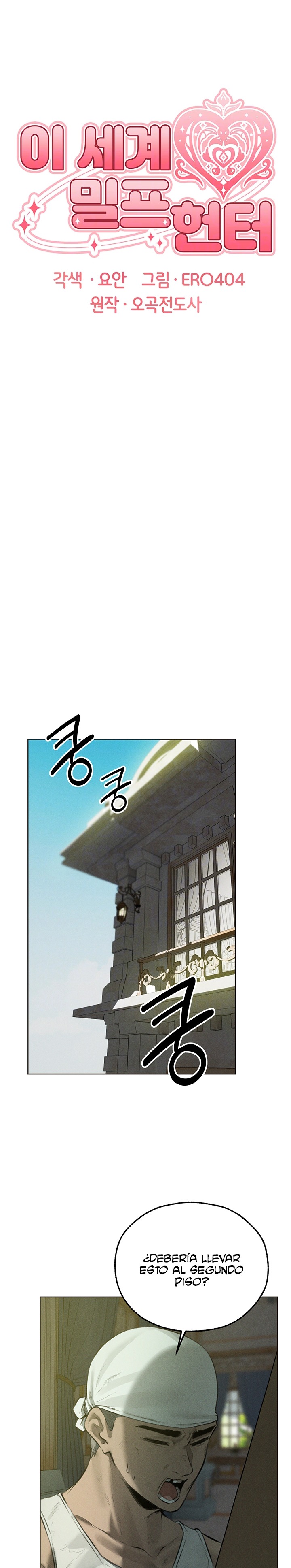 MILF Hunting In Another World Raw Chapter 82 image 0