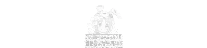MILF Hunting In Another World Raw Chapter 83 image 10