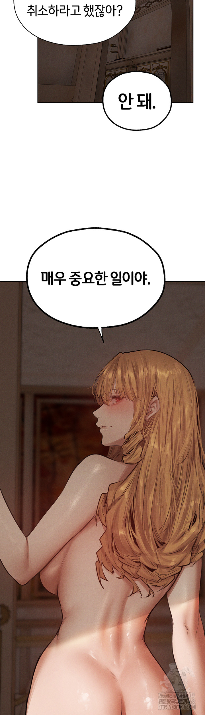 MILF Hunting In Another World Raw Chapter 83 image 24