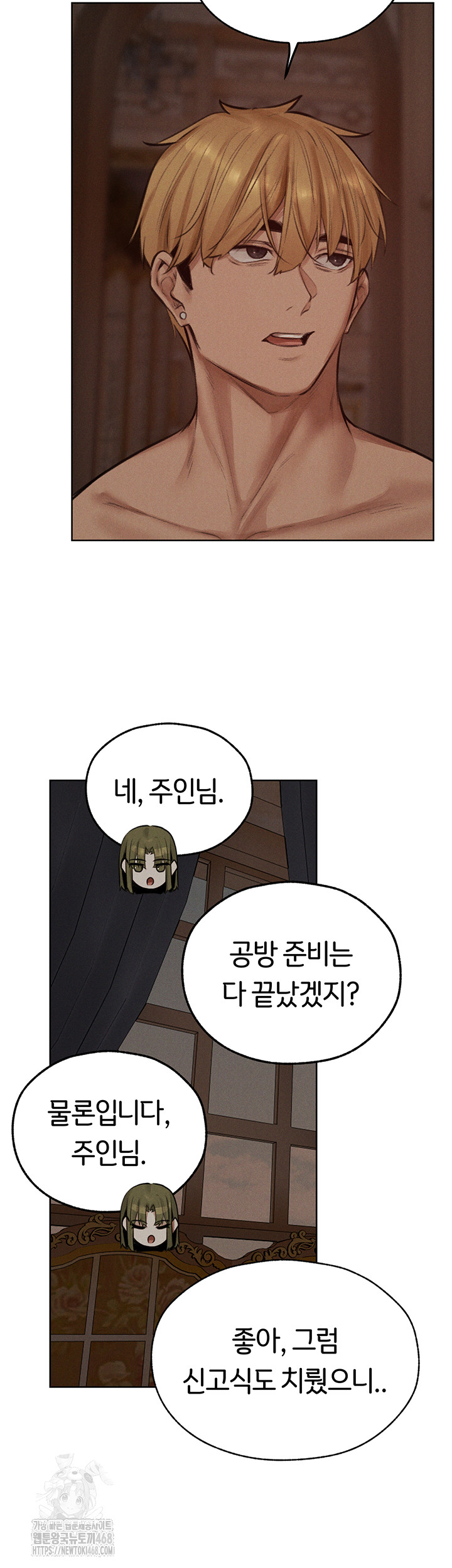 MILF Hunting In Another World Raw Chapter 83 image 27