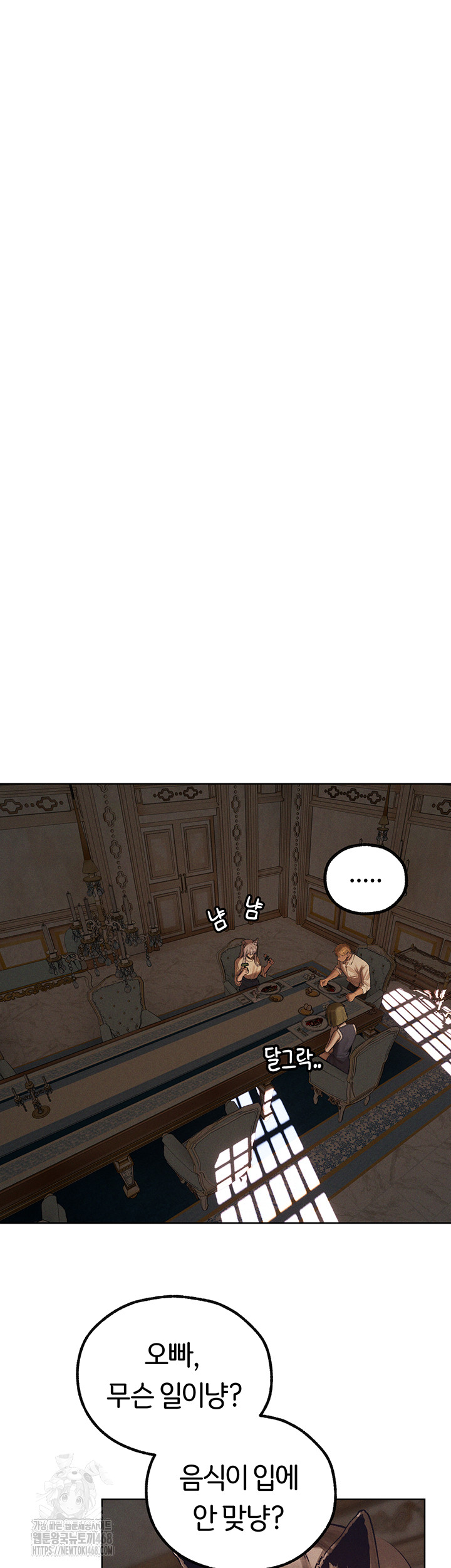MILF Hunting In Another World Raw Chapter 83 image 35