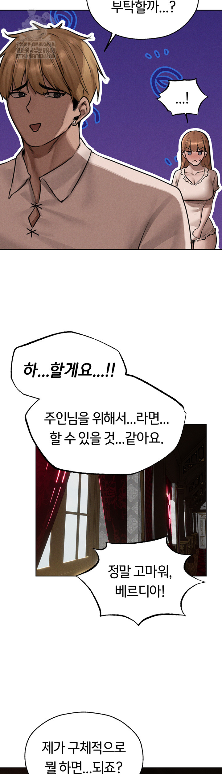 MILF Hunting In Another World Raw Chapter 83 image 48
