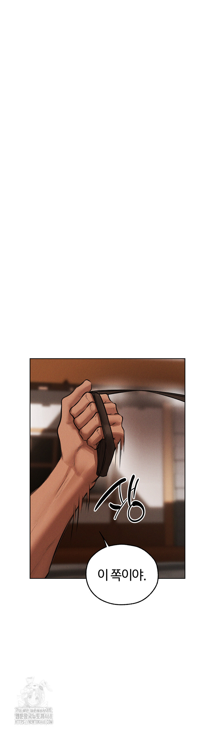 MILF Hunting In Another World Raw Chapter 83 image 50