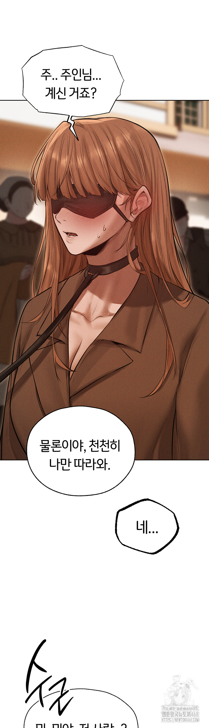 MILF Hunting In Another World Raw Chapter 83 image 52