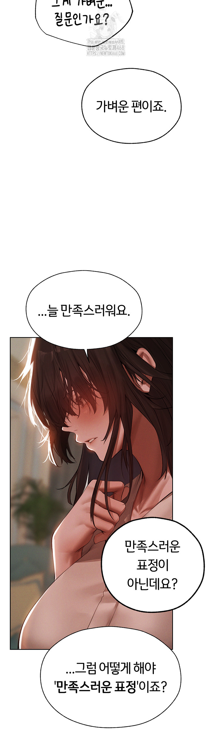 MILF Hunting In Another World Raw Chapter 86 image 14