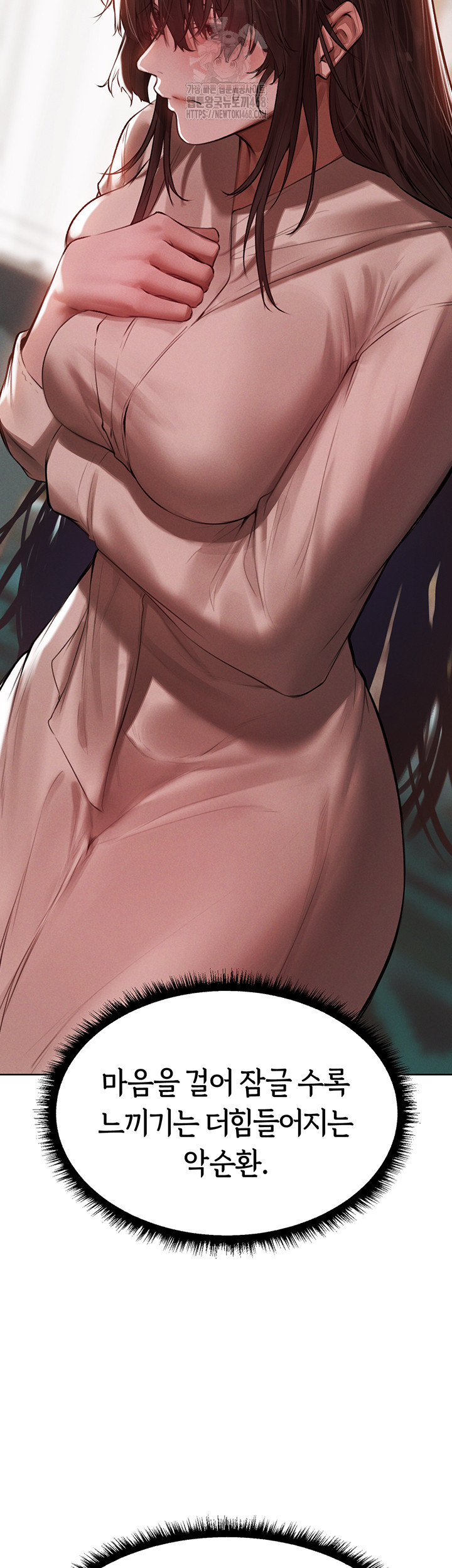 MILF Hunting In Another World Raw Chapter 86 image 17