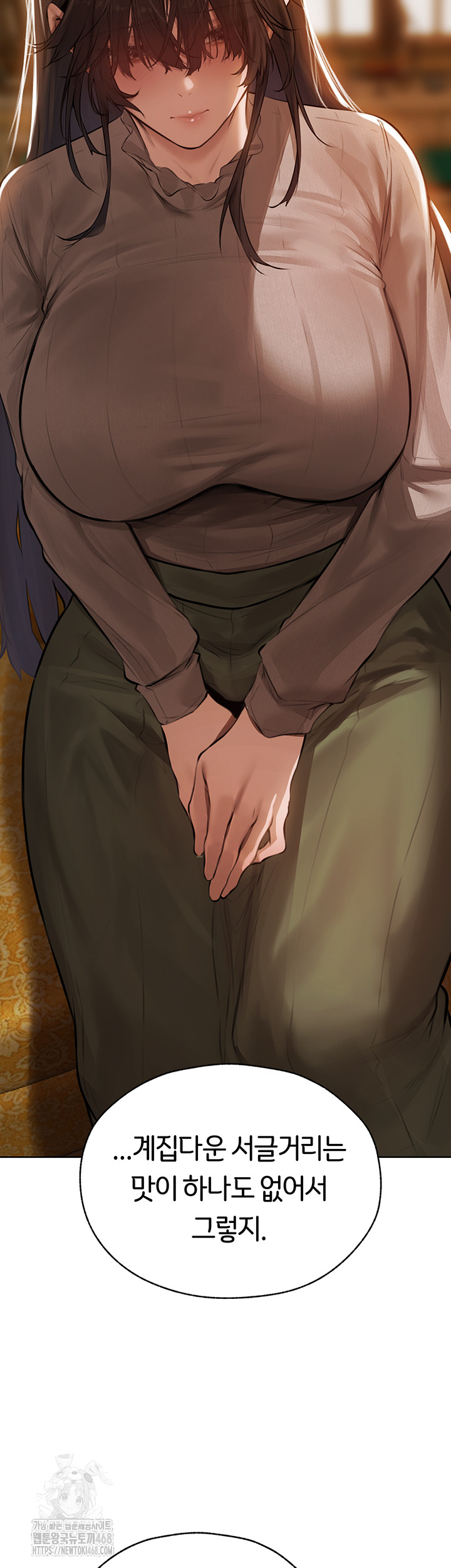 MILF Hunting In Another World Raw Chapter 86 image 2