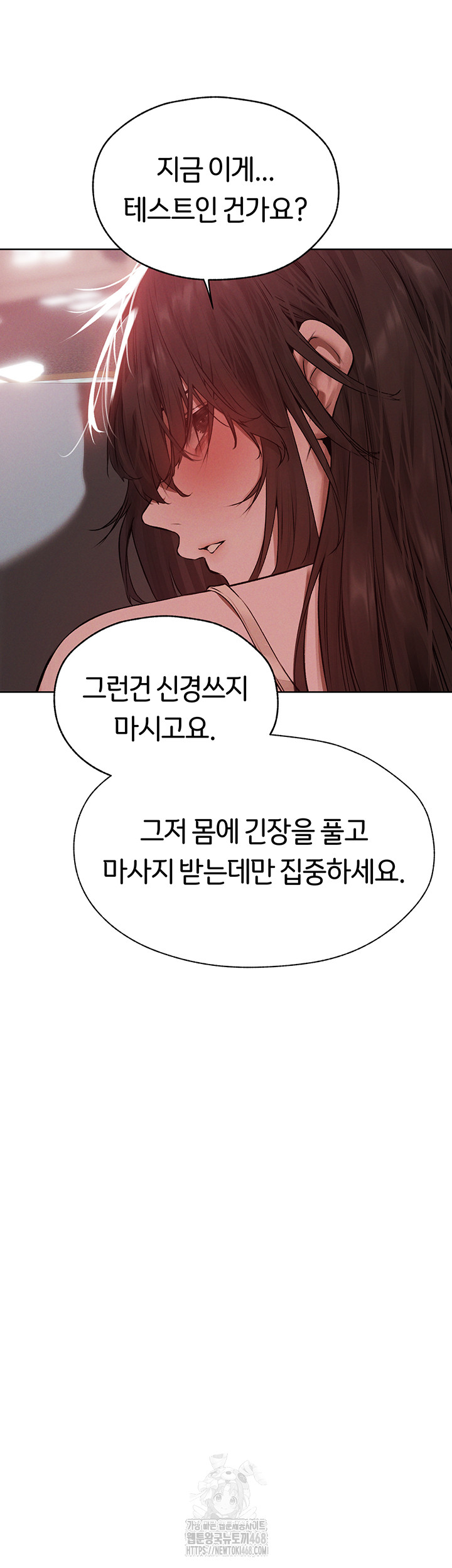 MILF Hunting In Another World Raw Chapter 86 image 30