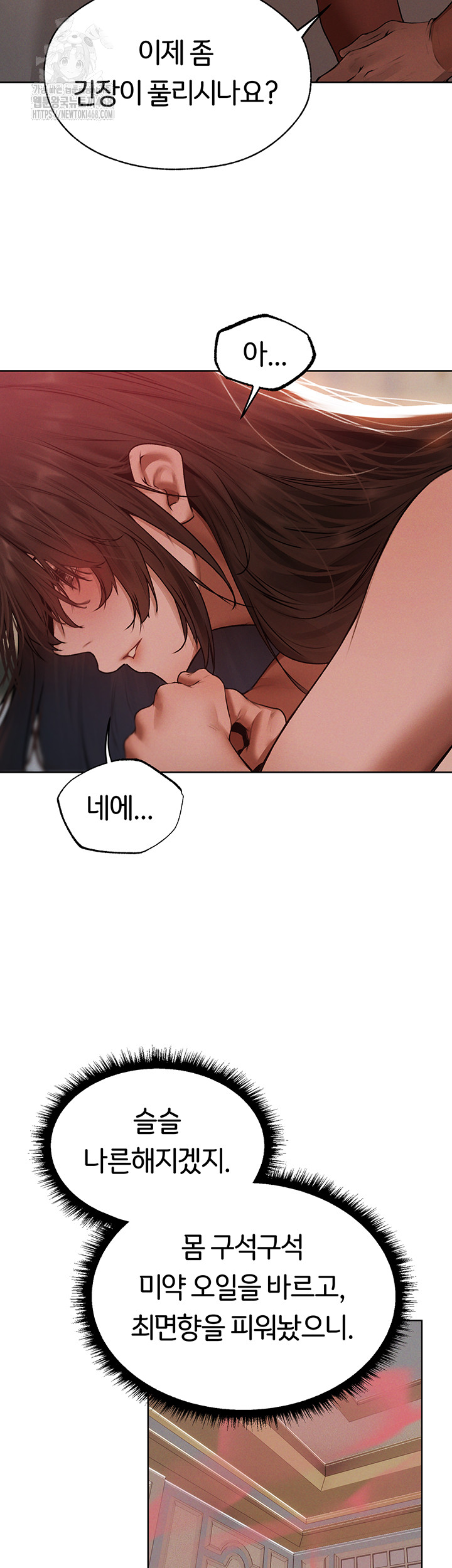 MILF Hunting In Another World Raw Chapter 86 image 32