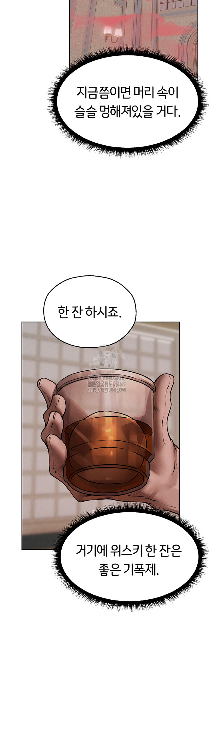 MILF Hunting In Another World Raw Chapter 86 image 33