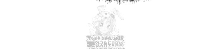 MILF Hunting In Another World Raw Chapter 86 image 40