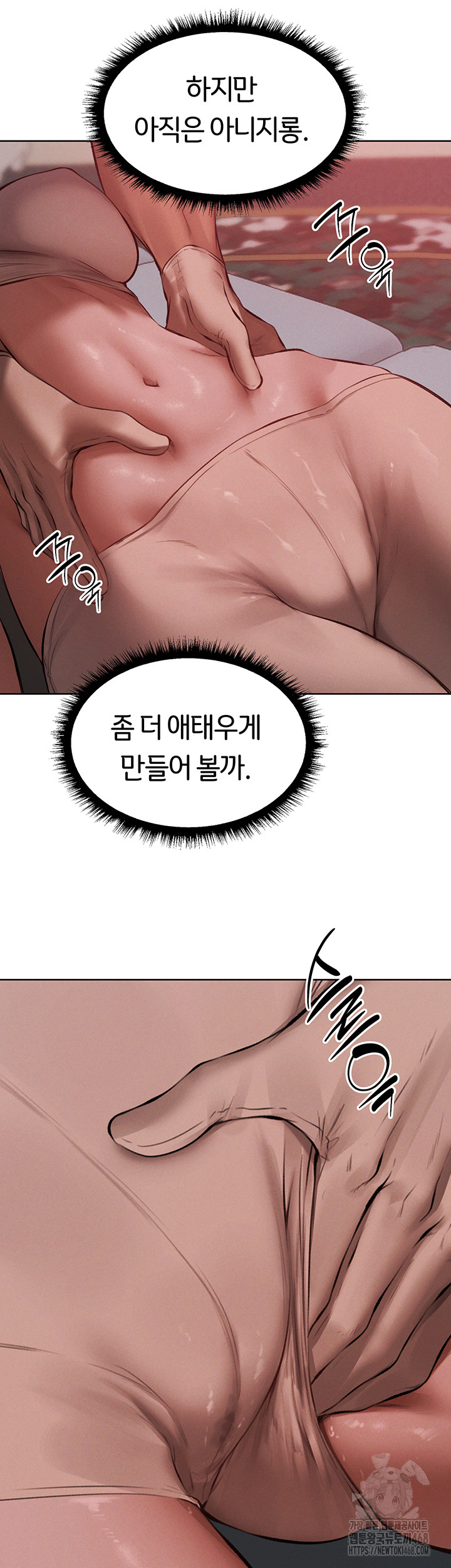 MILF Hunting In Another World Raw Chapter 86 image 41