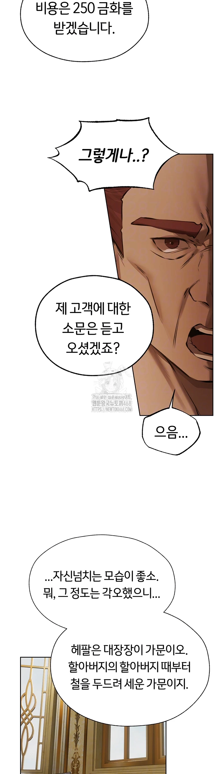 MILF Hunting In Another World Raw Chapter 86 image 5