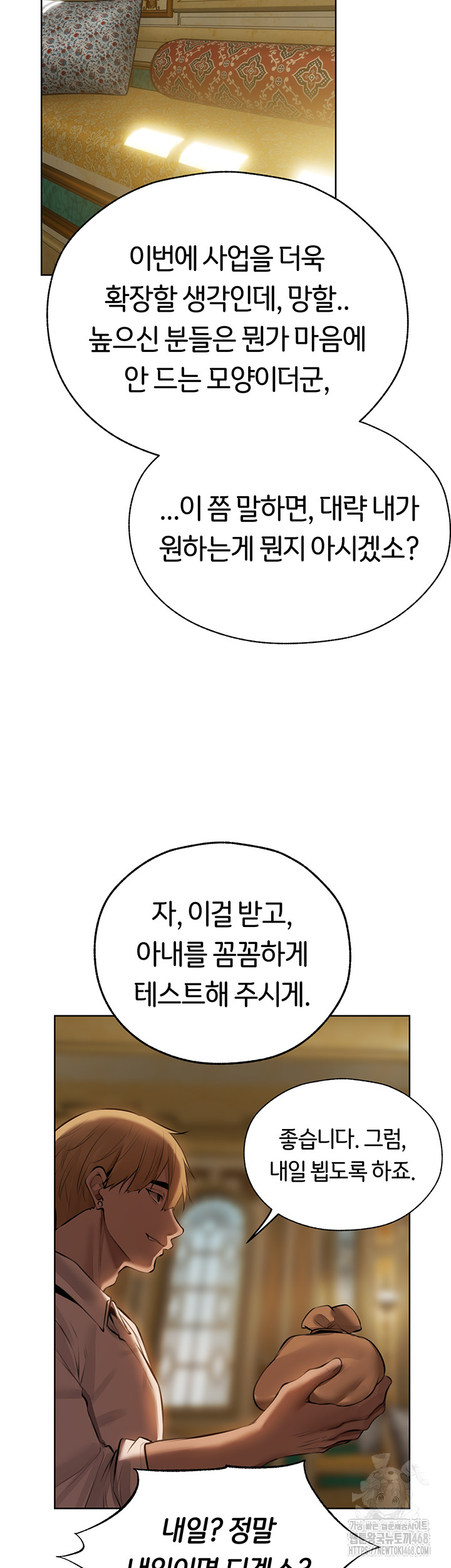 MILF Hunting In Another World Raw Chapter 86 image 6