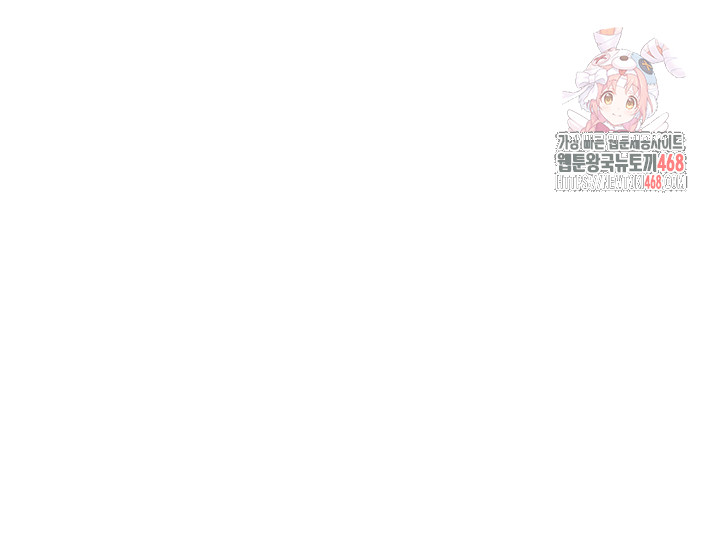 MILF Hunting In Another World Raw Chapter 88 image 0
