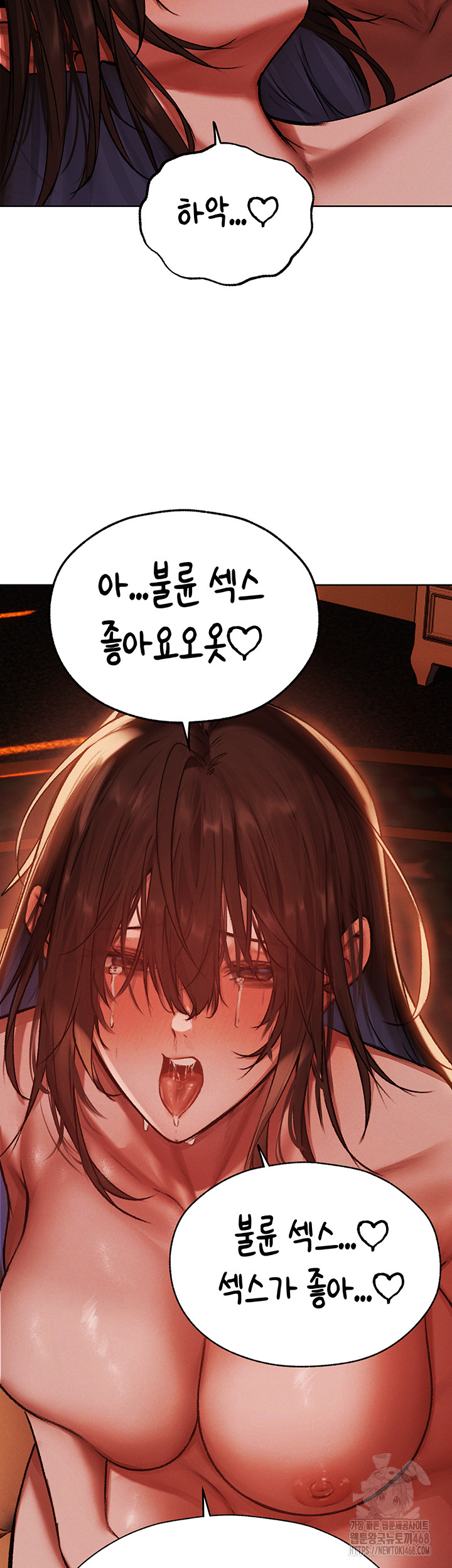 MILF Hunting In Another World Raw Chapter 88 image 99
