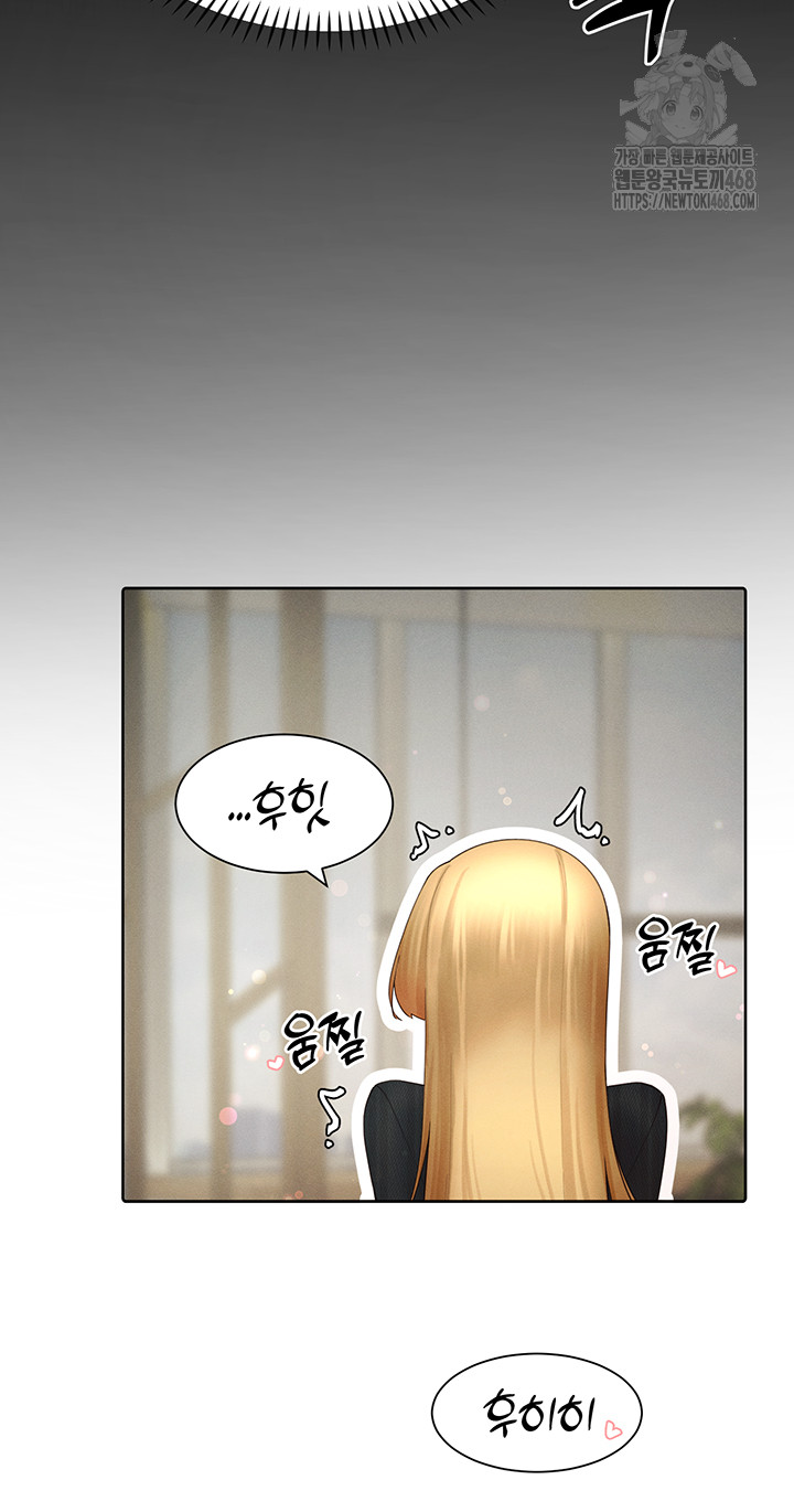 MILF Hunting In Another World Raw Chapter 88 image 15