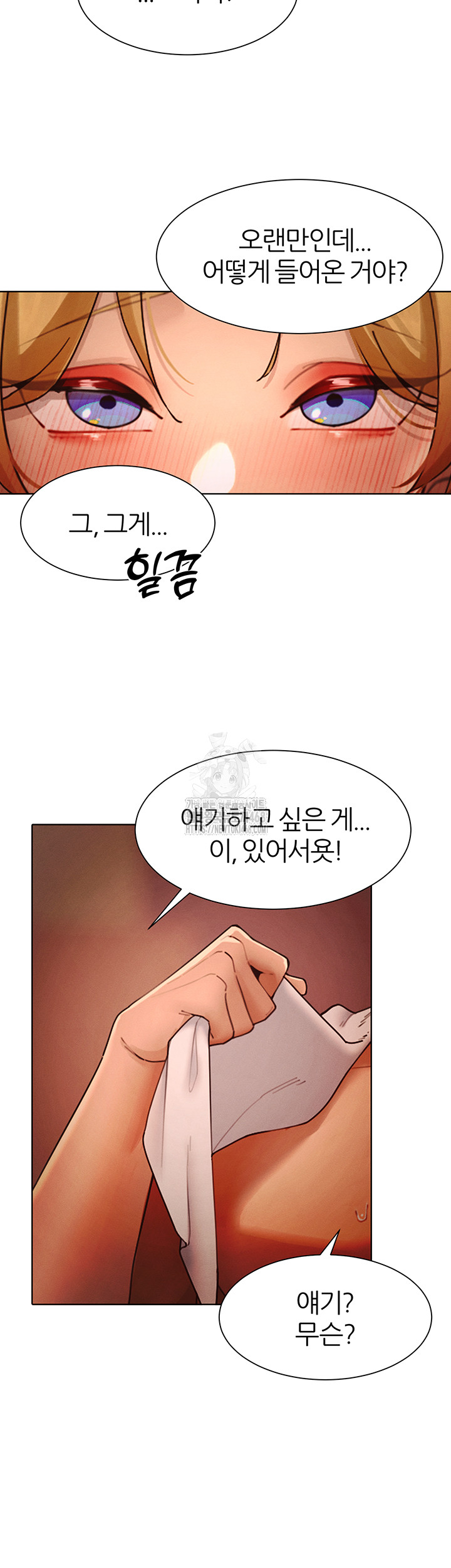 MILF Hunting In Another World Raw Chapter 88 image 28