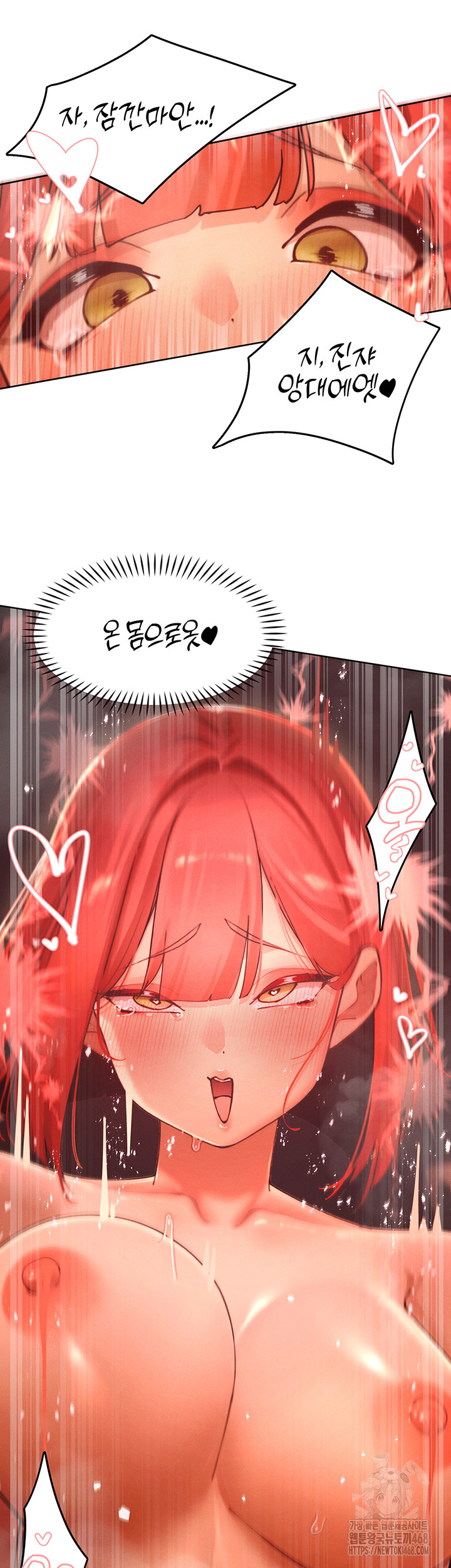MILF Hunting In Another World Raw Chapter 88 image 2