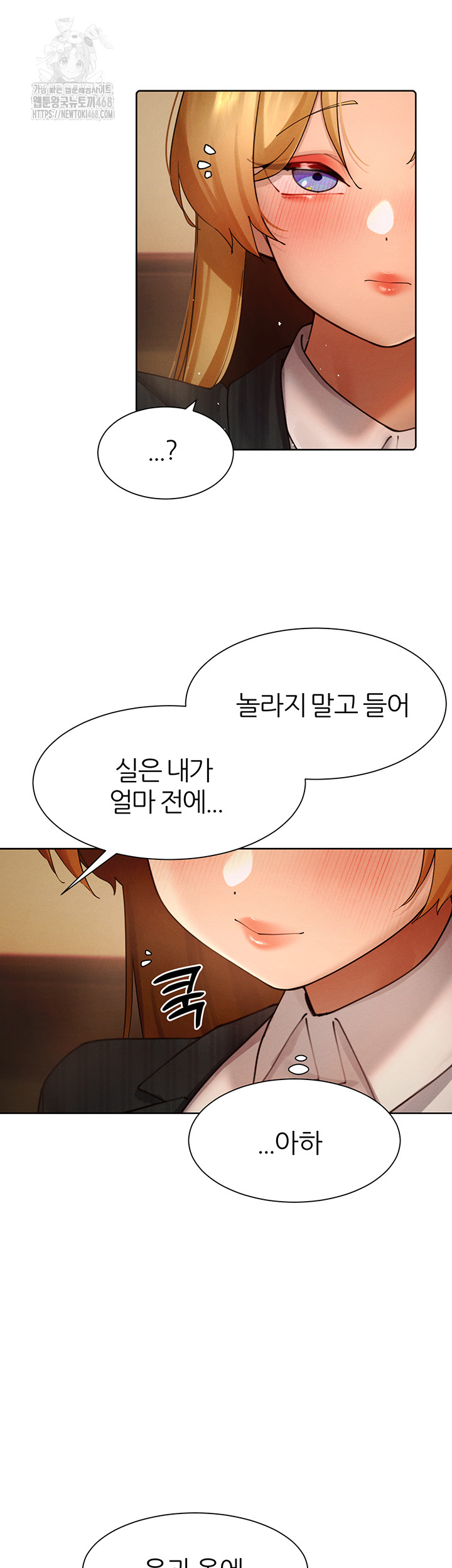 MILF Hunting In Another World Raw Chapter 88 image 38