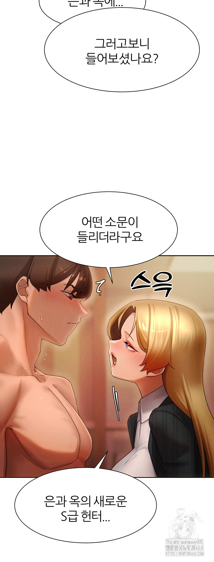 MILF Hunting In Another World Raw Chapter 88 image 39