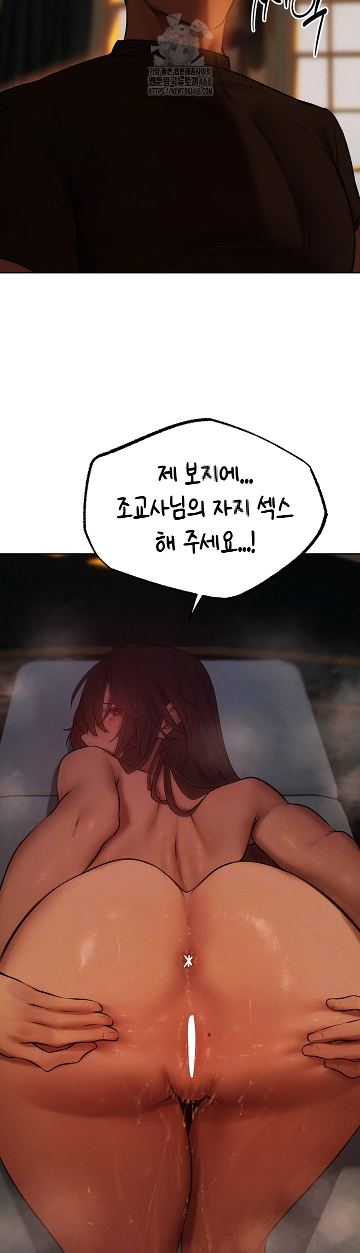 MILF Hunting In Another World Raw Chapter 88 image 59