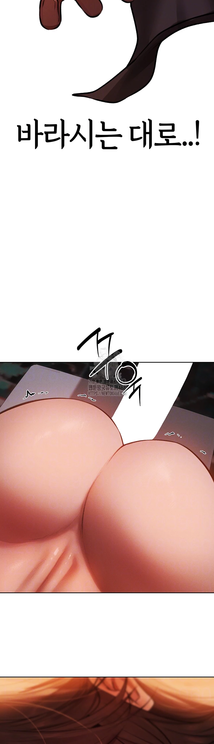 MILF Hunting In Another World Raw Chapter 88 image 63