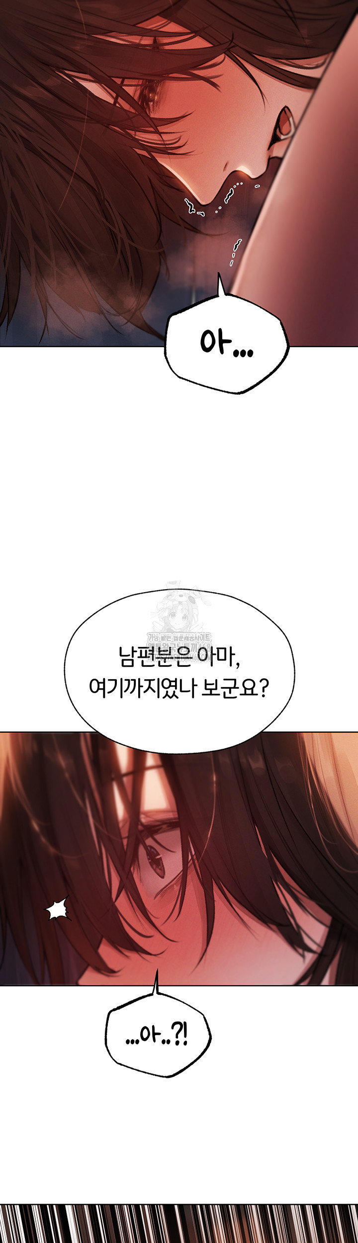 MILF Hunting In Another World Raw Chapter 88 image 64