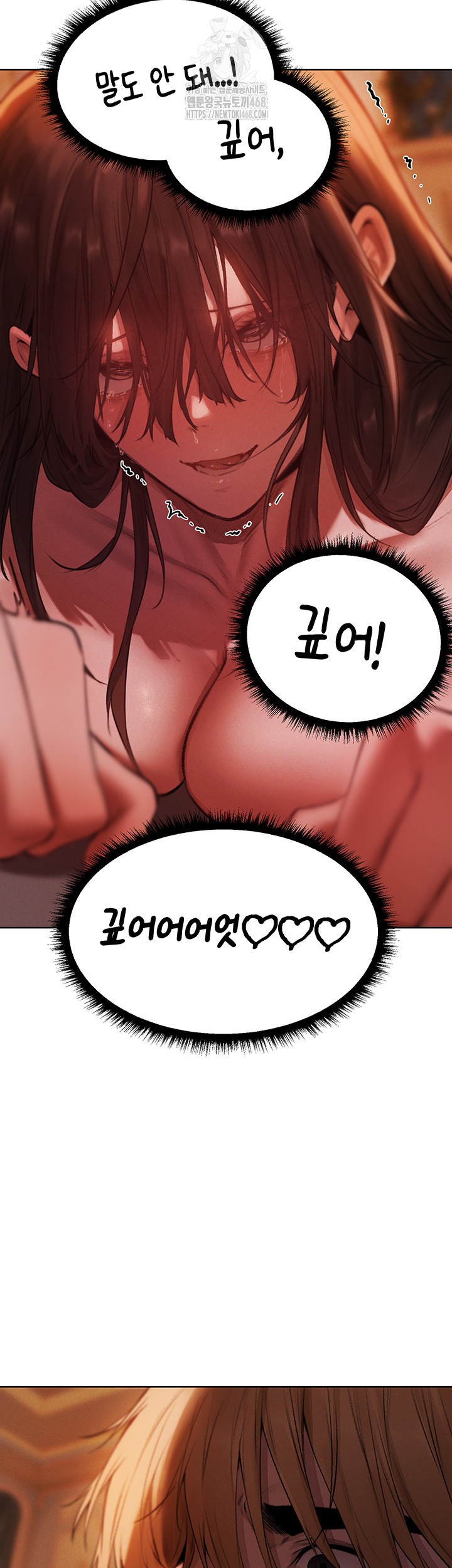 MILF Hunting In Another World Raw Chapter 88 image 66