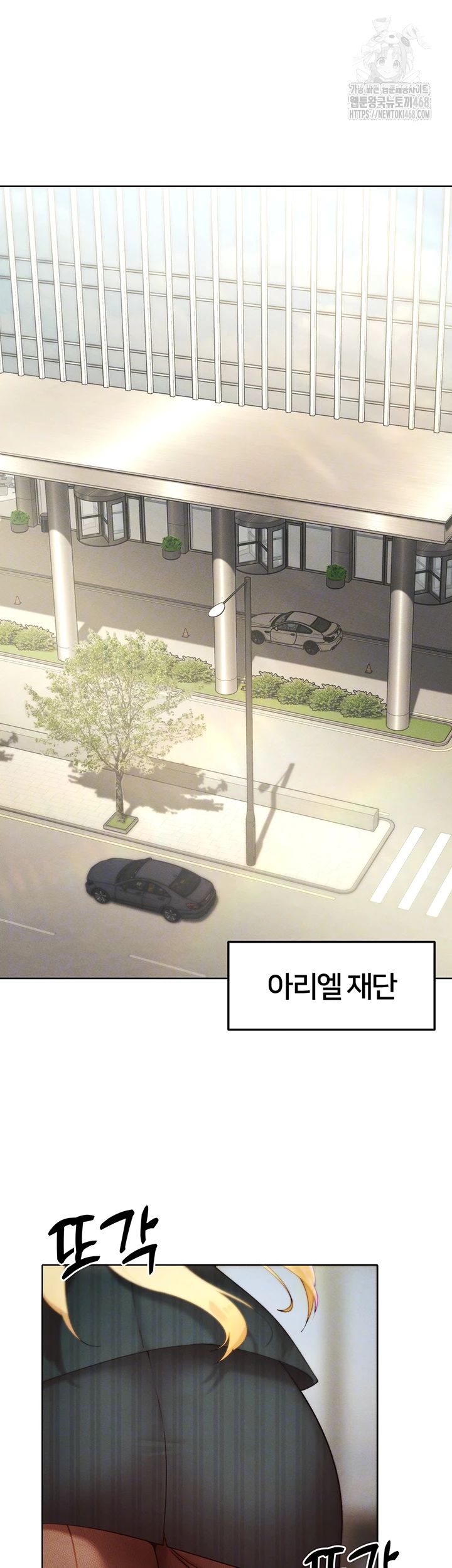 MILF Hunting In Another World Raw Chapter 88 image 7