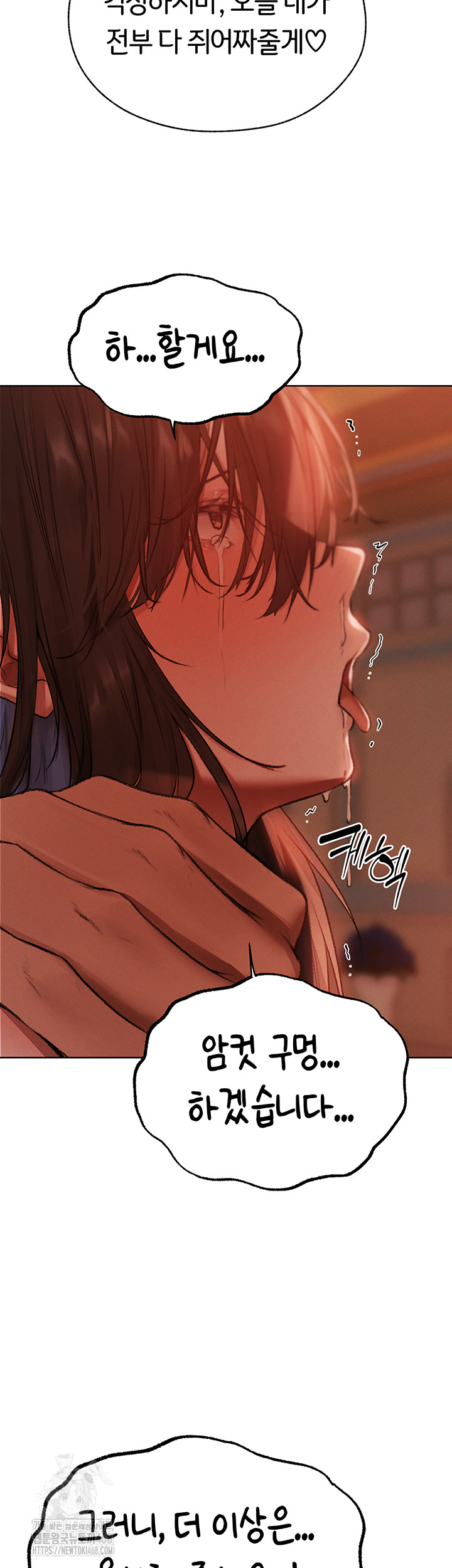 MILF Hunting In Another World Raw Chapter 88 image 81
