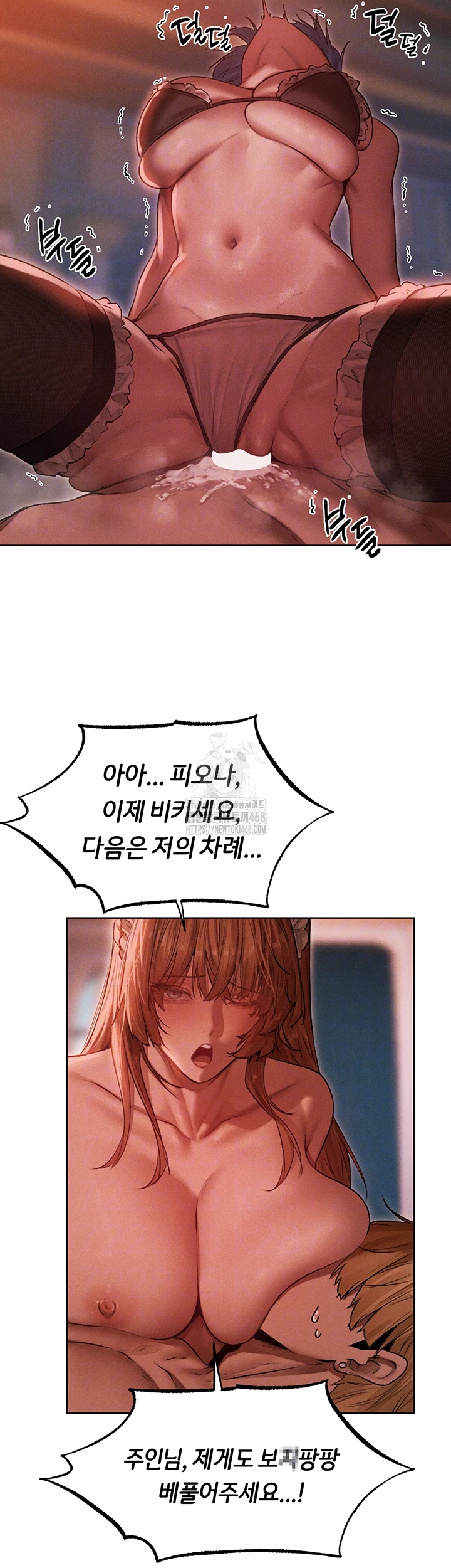 MILF Hunting In Another World Raw Chapter 91 image 10