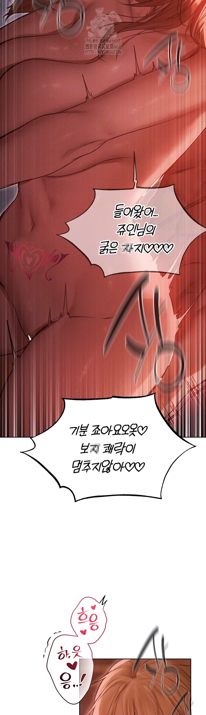 MILF Hunting In Another World Raw Chapter 91 image 12