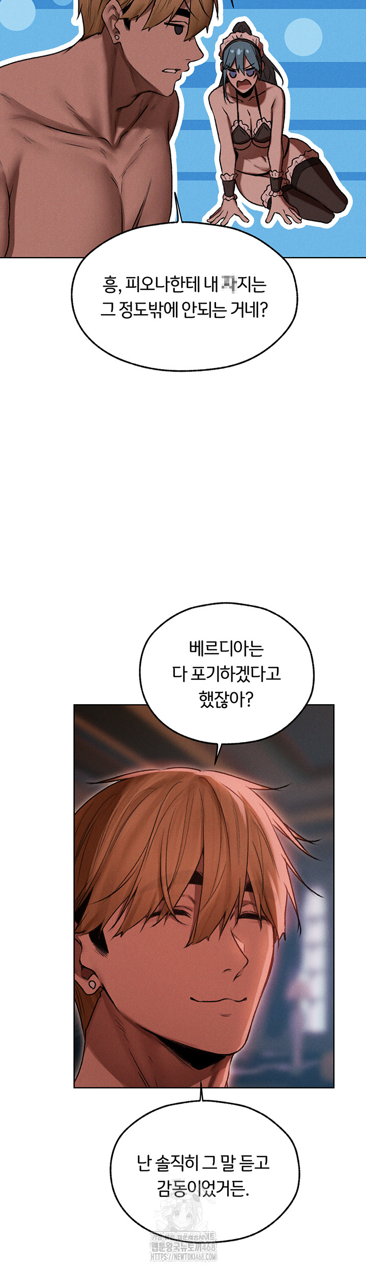 MILF Hunting In Another World Raw Chapter 91 image 18