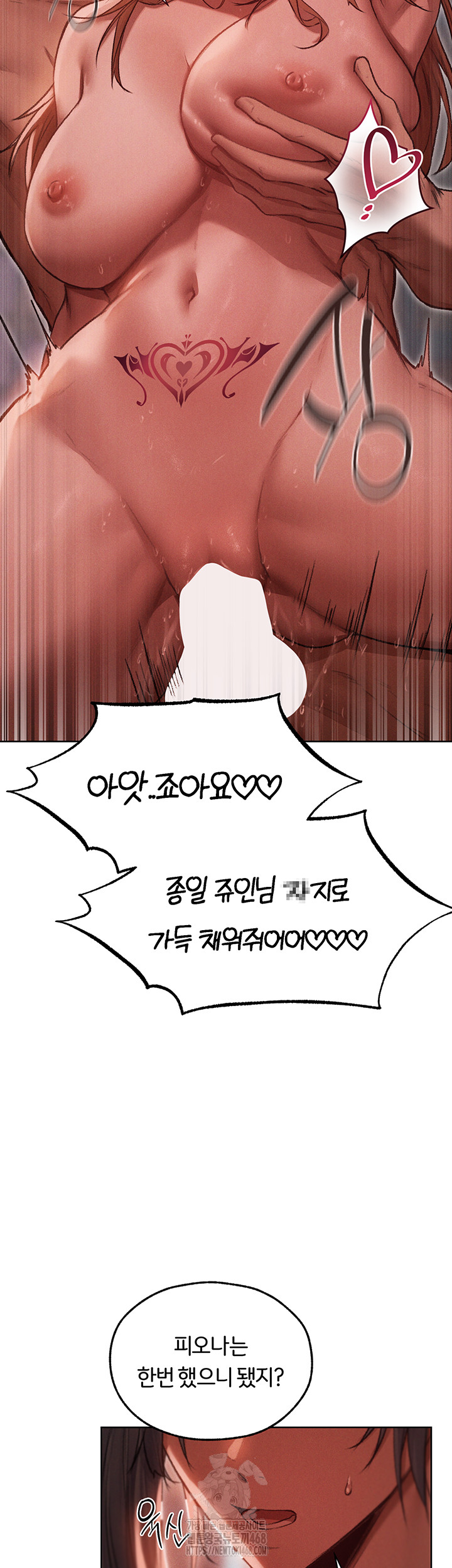 MILF Hunting In Another World Raw Chapter 91 image 21