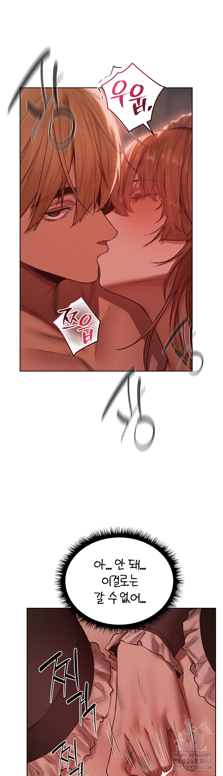 MILF Hunting In Another World Raw Chapter 91 image 24