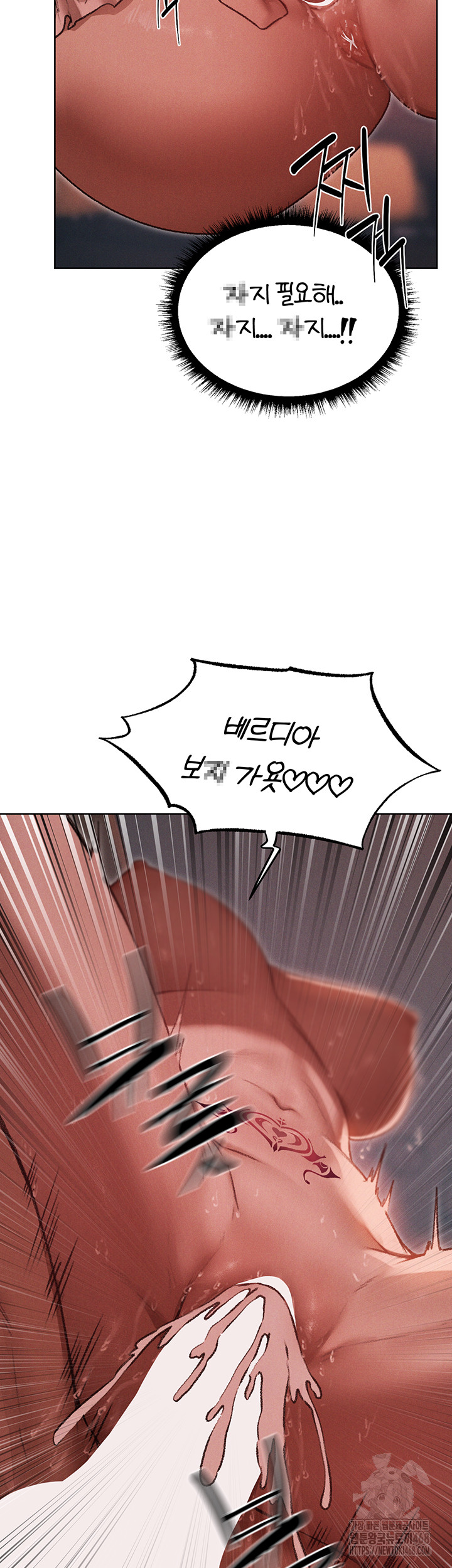 MILF Hunting In Another World Raw Chapter 91 image 25