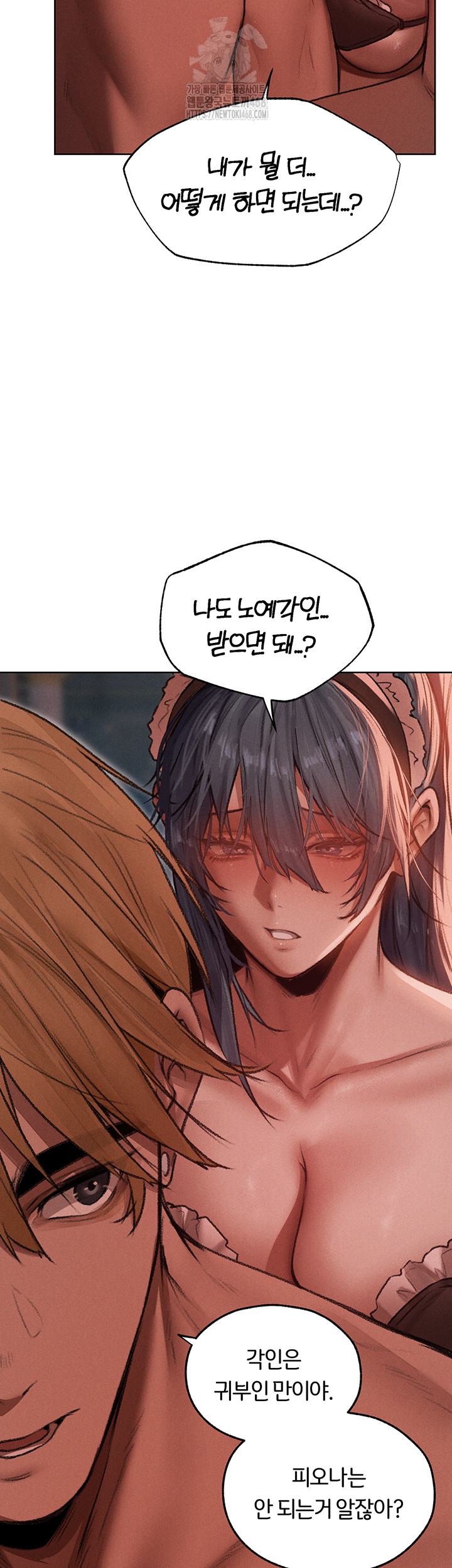 MILF Hunting In Another World Raw Chapter 91 image 27